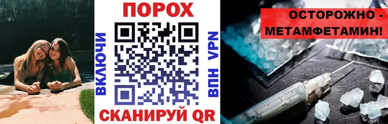 блэк спрут онион  что такое наркотик  Нижнекамск  АМФ VHQ 