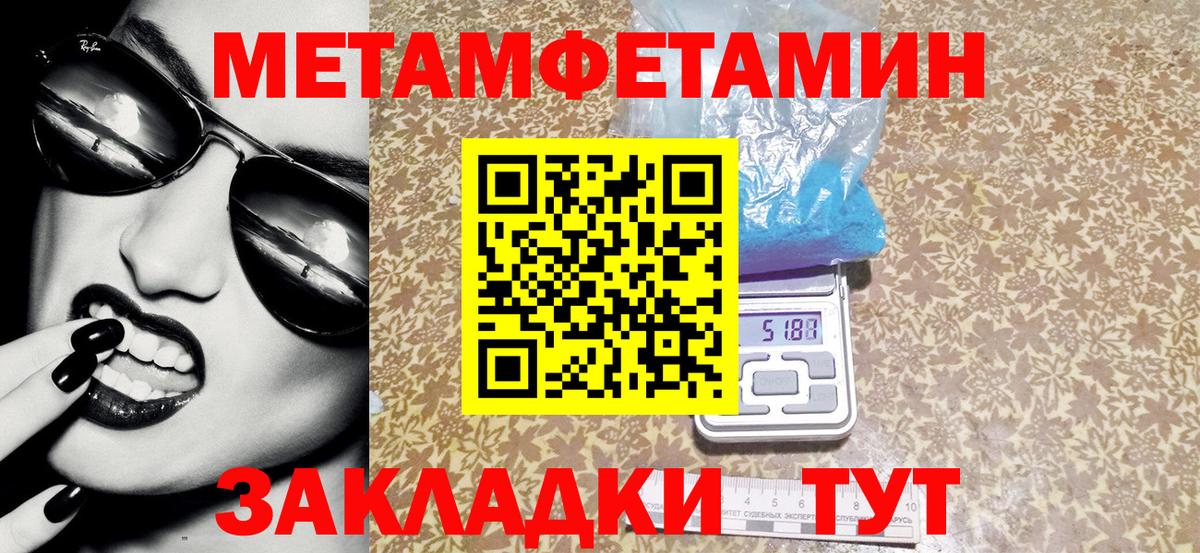 Амфетамин VHQ Нижнекамск