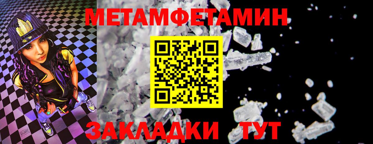 Amphetamine 97%  Вход с VPN  АМФЕТАМИН  Нижнекамск 