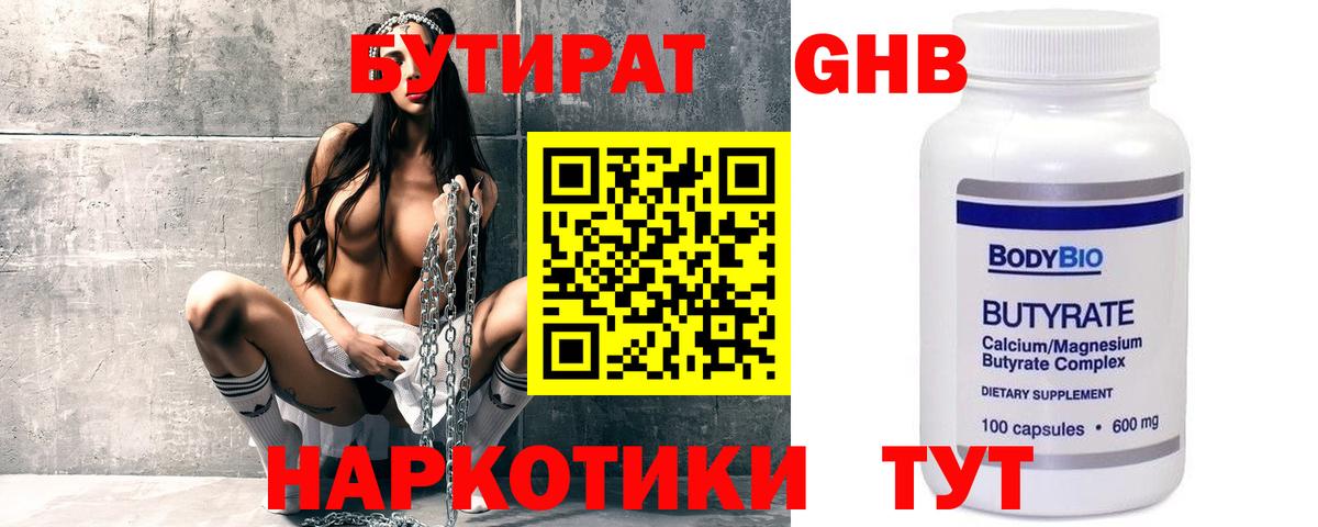 МДМА  Вход с VPN  Купить наркотик  Бошки Шишки  Круглые  Гашиш  СОЛЬ CK  25-NBOMe  Нижнекамск  МЕФ 