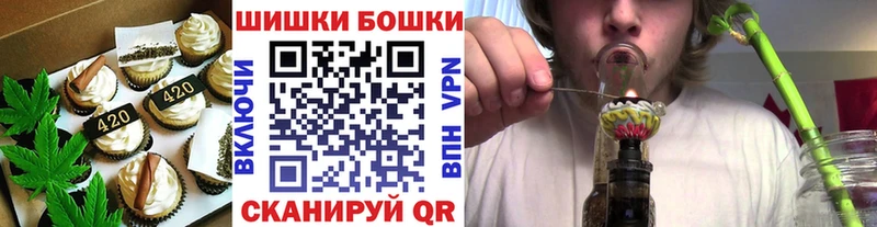 Canna-Cookies марихуана  Нижнекамск 