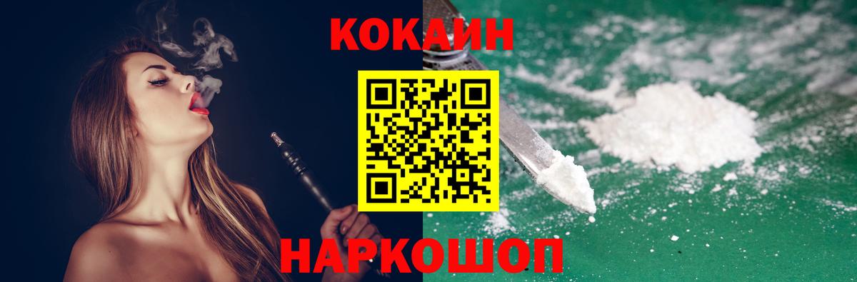MDMA Нижнекамск