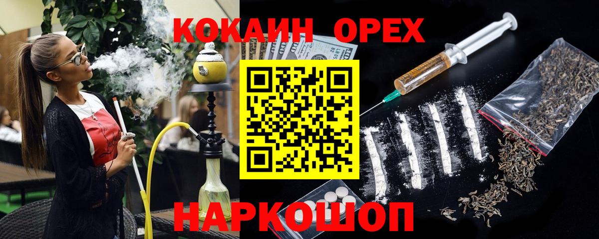 COCAIN FishScale  Нижнекамск  COCAIN FishScale 