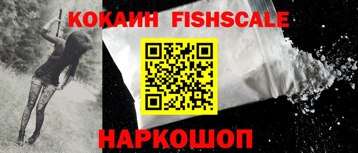 COCAIN 99% Нижнекамск
