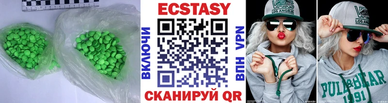 Экстази ешки Нижнекамск