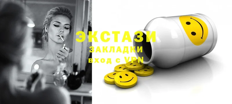 ЭКСТАЗИ 300 mg  Нижнекамск 