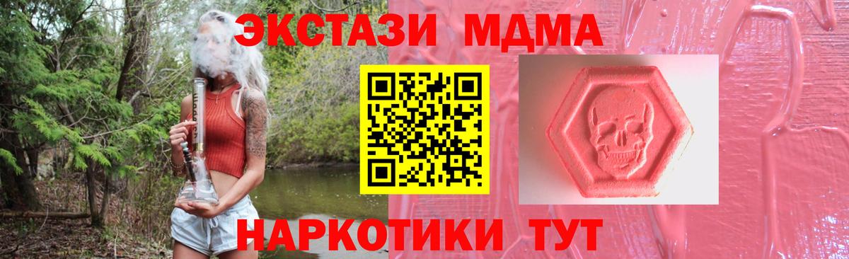 Экстази Дубай  где продают   Нижнекамск  MEGA как войти  Вход с VPN  Экстази 280мг  Экстази 