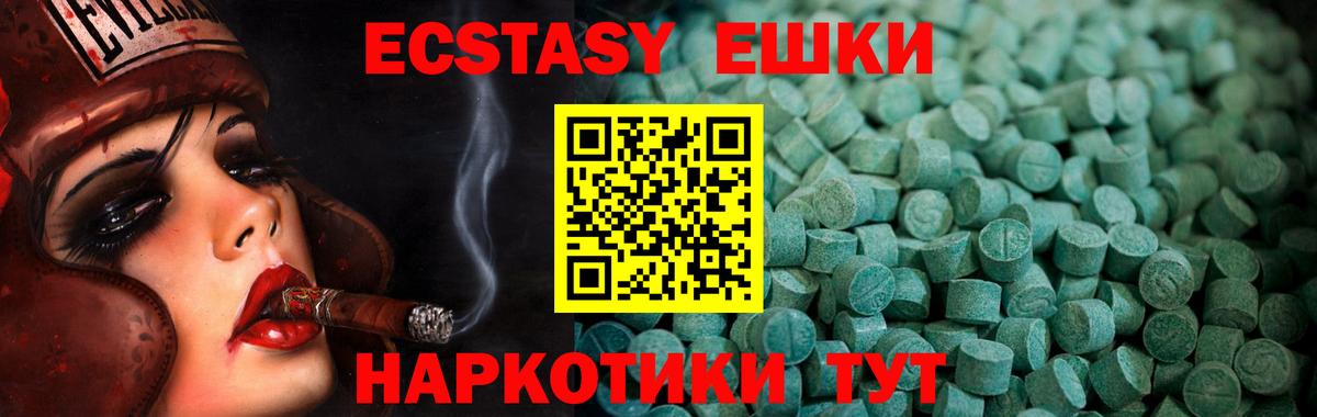 Нижнекамск  Cocaine  ГАШИШ  MDMA  Меф МЯУ МЯУ   Вход с VPN  Как найти закладки?  Бошки Шишки 