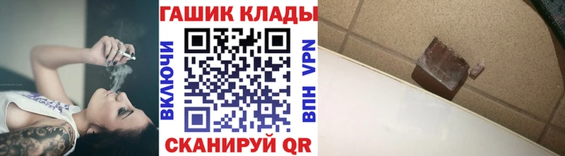 ГАШИШ гарик  купить наркотик  Нижнекамск 