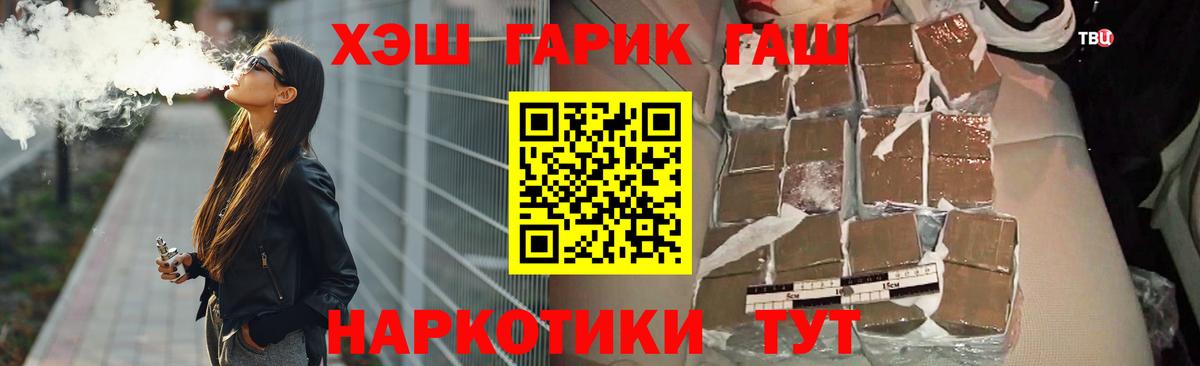 где найти наркотики  Гашиш 40% ТГК  Гашиш  Нижнекамск  Вход с VPN  ГАШИШ убойный 