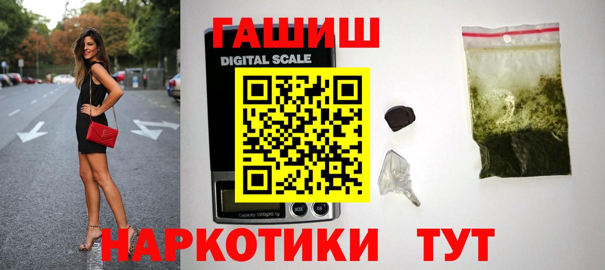 Гашиш hashish Нижнекамск