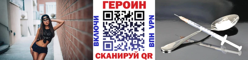 Героин гречка  Нижнекамск 