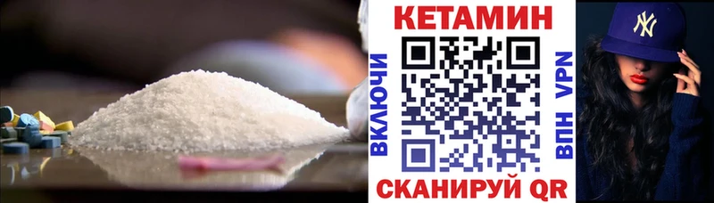 купить   Нижнекамск  гидра рабочий сайт  Кетамин VHQ 
