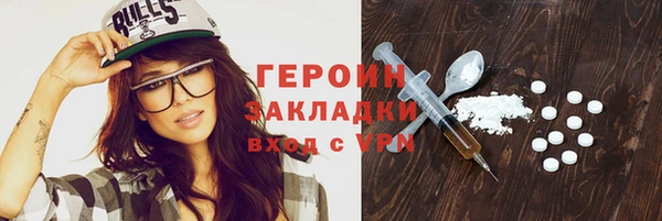 сатива Няндома