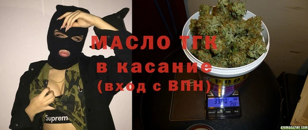 соль курить ск Нязепетровск