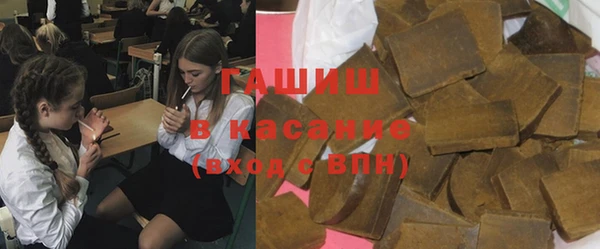 ешки Армянск