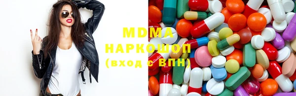 соль курить ск Нязепетровск