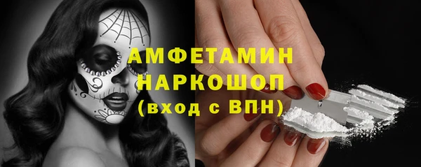 а пвп мука Нягань