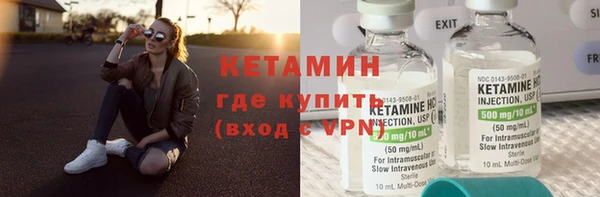 соль курить ск Нязепетровск