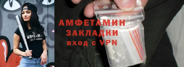 соль курить ск Нязепетровск