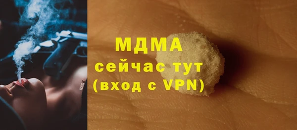 кокаин VHQ Арсеньев