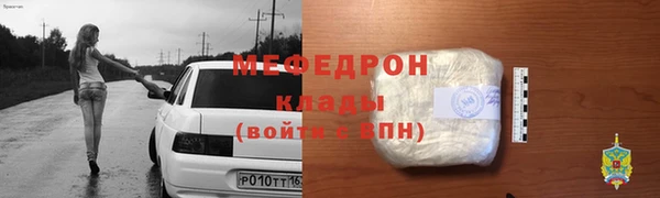 соль курить ск Нязепетровск