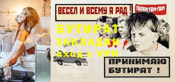 а пвп мука Нягань