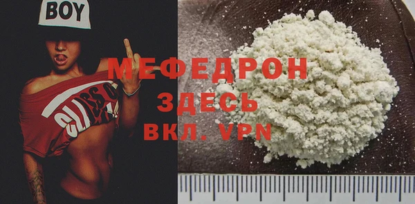 COCAINE Белоозёрский