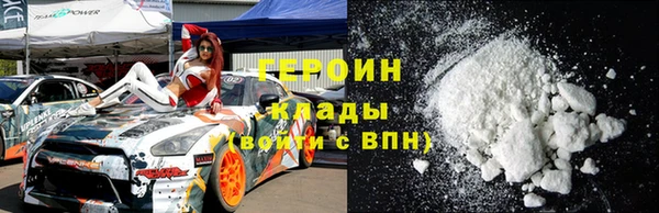 соль курить ск Нязепетровск