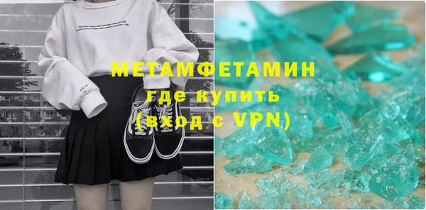 а пвп мука Нягань