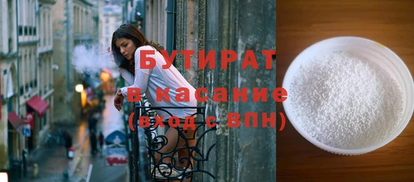 а пвп мука Нягань