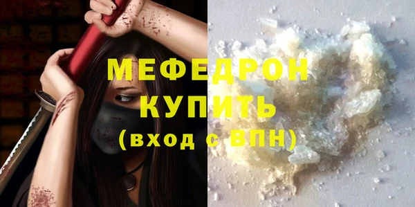 соль курить ск Нязепетровск