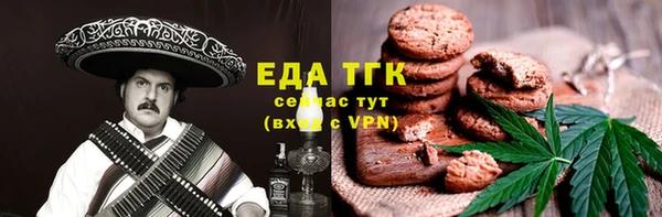соль курить ск Нязепетровск