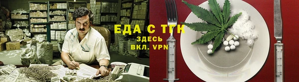соль курить ск Нязепетровск