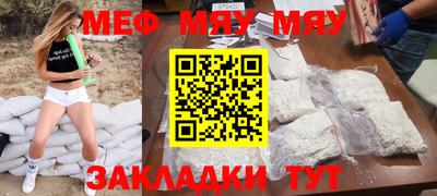 мет Кинель