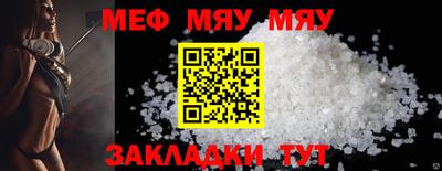 мефедрон мука Кимры