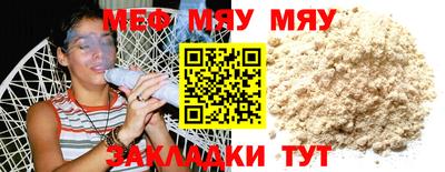 мет Кинель