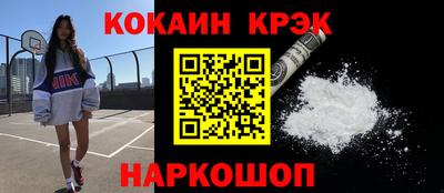 мет Кинель