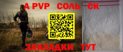 jwh Кингисепп
