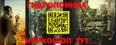 каннабис Гай