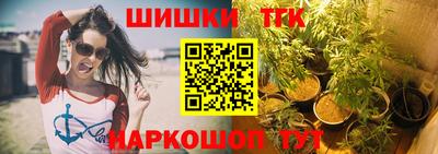 каннабис Гай