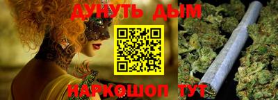 PSILOCYBIN Абинск