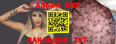 меф Коммунар