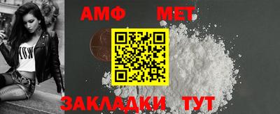 мефедрон мука Кимры