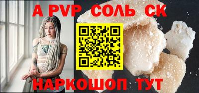 jwh Кингисепп