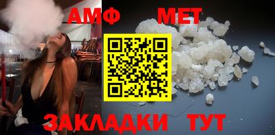 мет Кинель