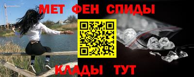 мет Кинель