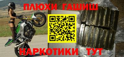 мефедрон мука Кимры