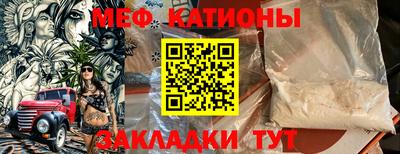 мефедрон мука Кимры