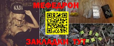 мет Кинель